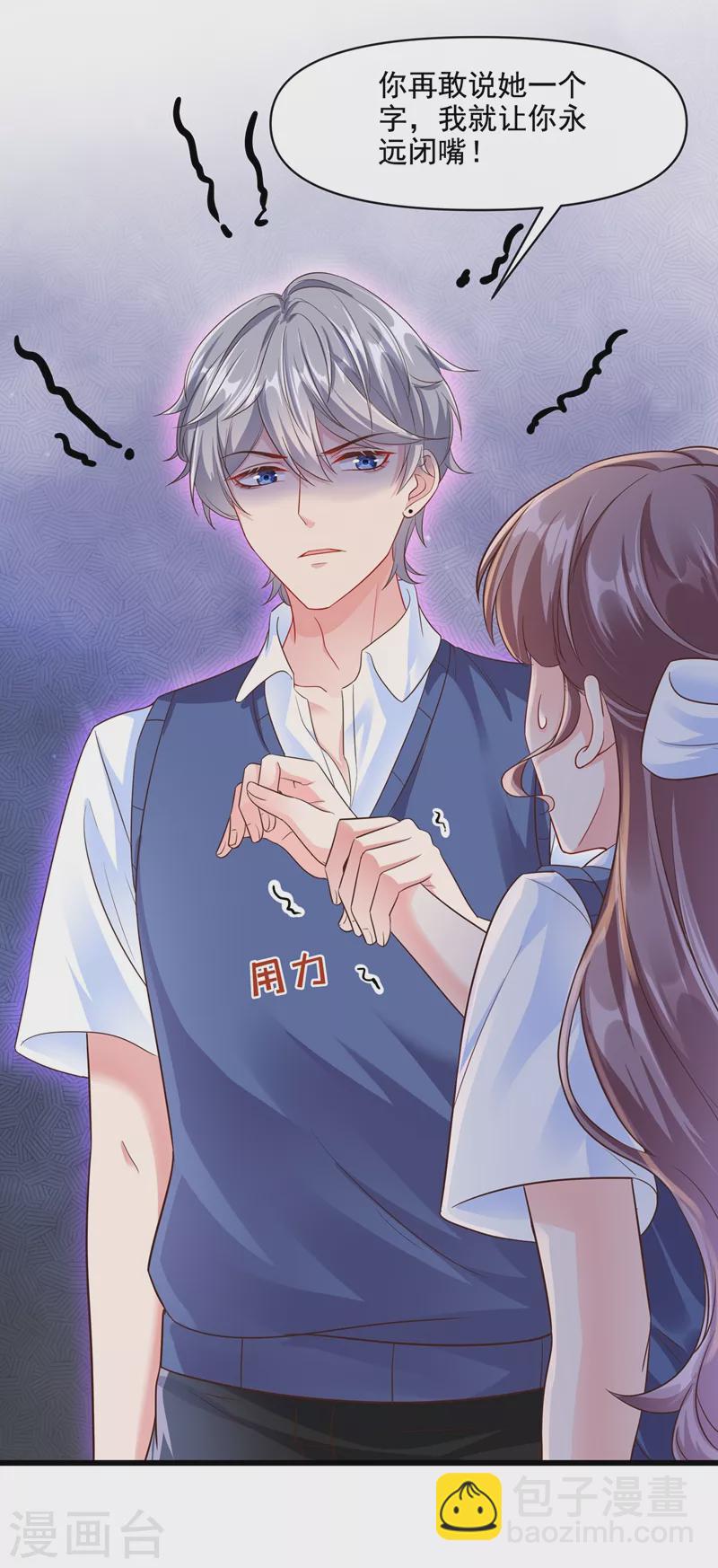 第33话 带我回家好不好~-第34话