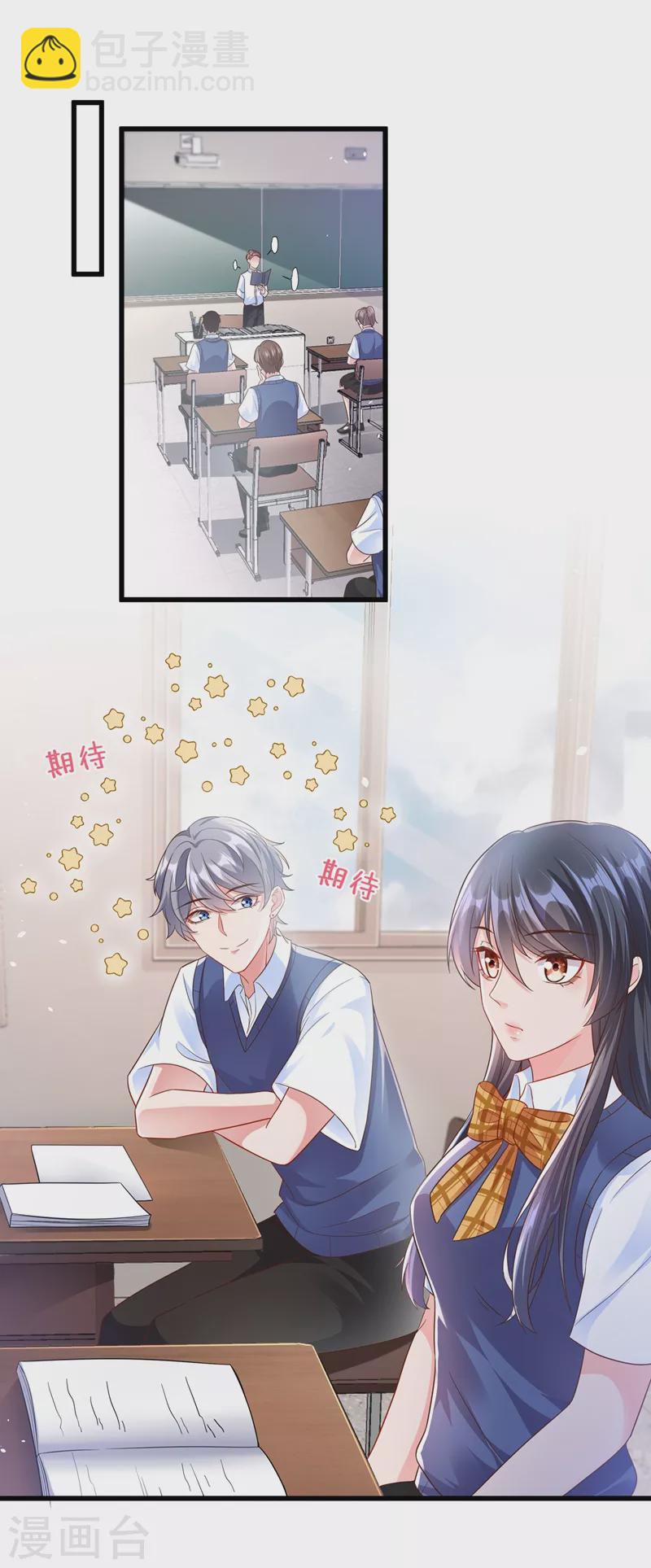 第33话 带我回家好不好~-第34话