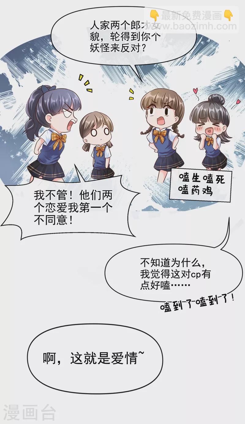 第33话 带我回家好不好~-第34话