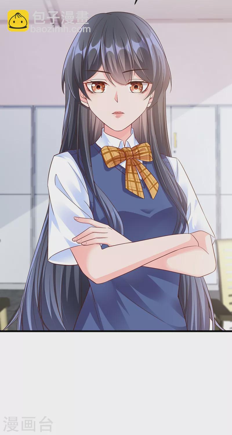 第35话 接近位面男主-第36话