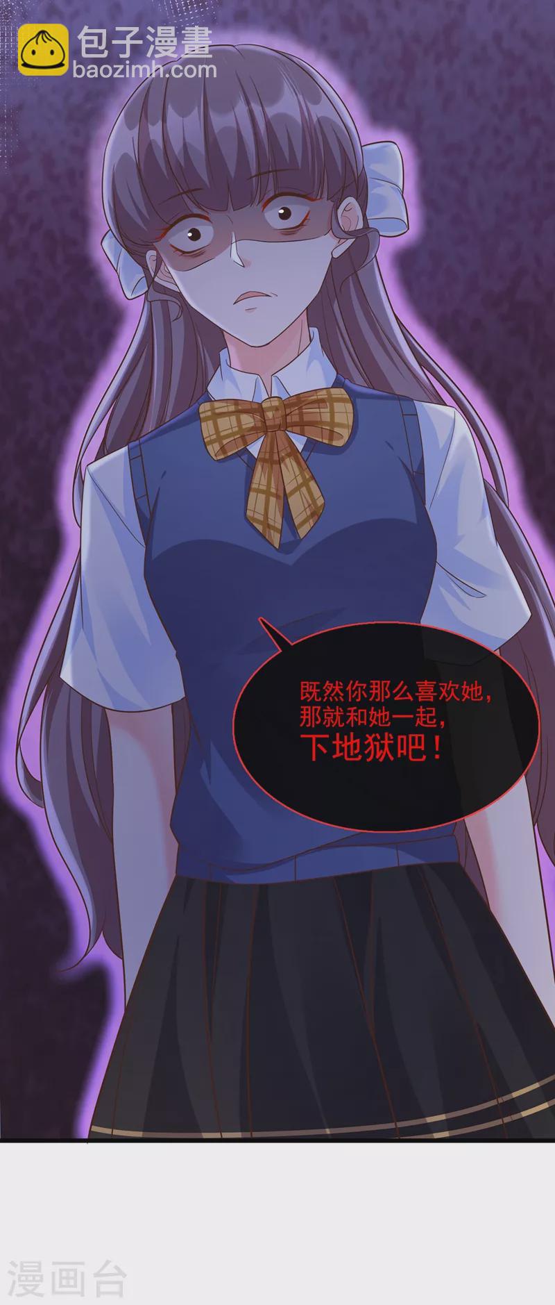 第37话 为什么躲我？-第38话