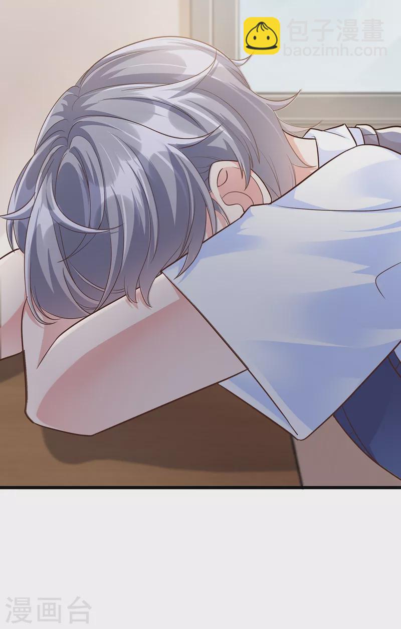 第37话 为什么躲我？-第38话