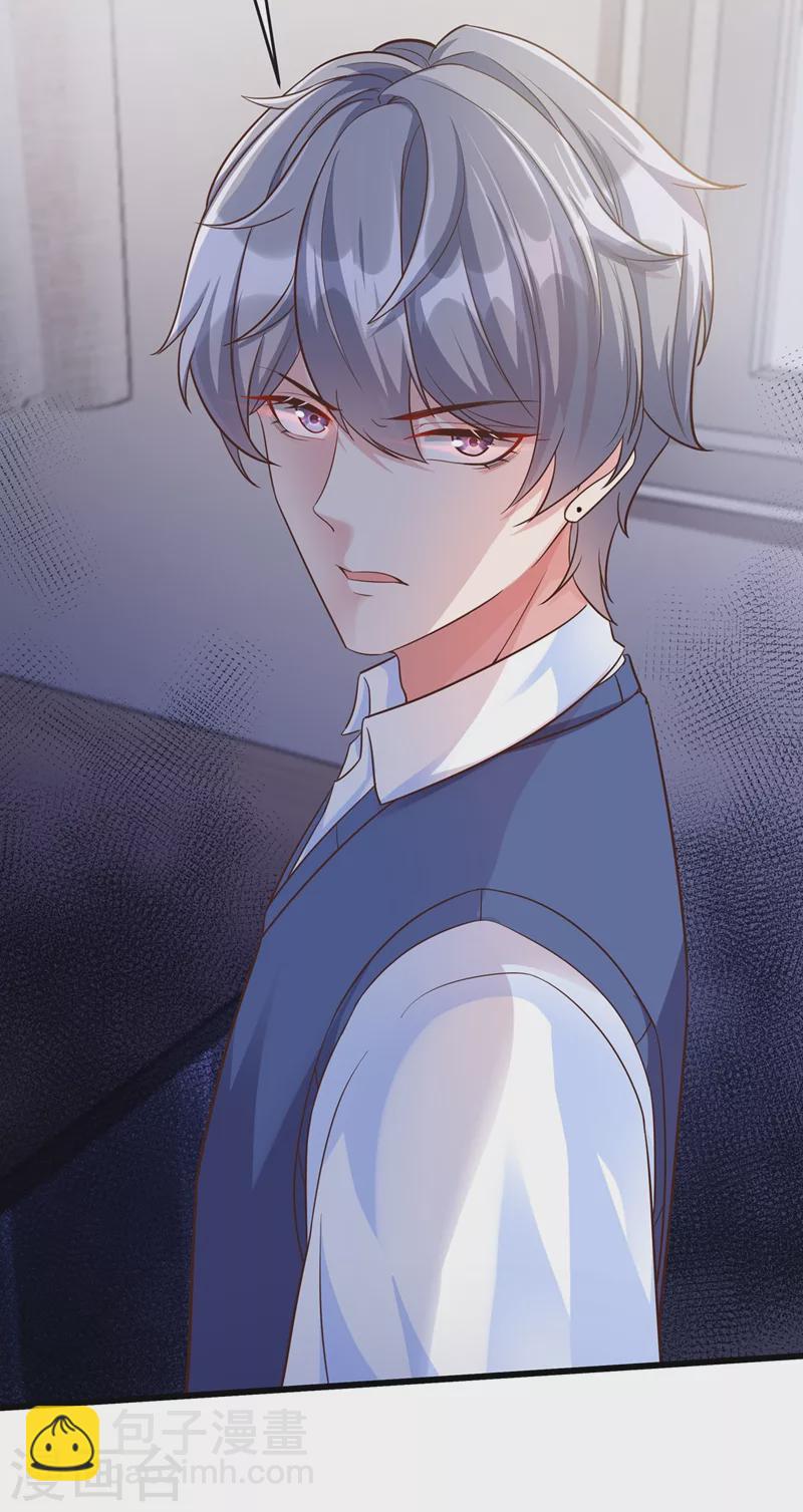 第37话 为什么躲我？-第38话