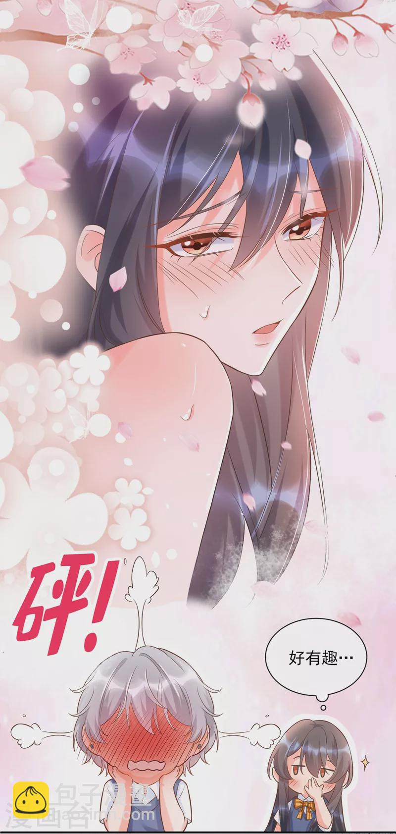 第39话 能陪我过生日吗？-第40话