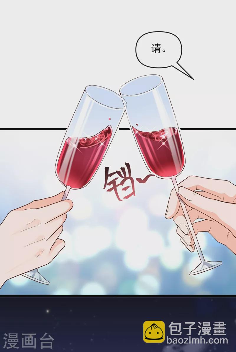 第39话 能陪我过生日吗？-第40话