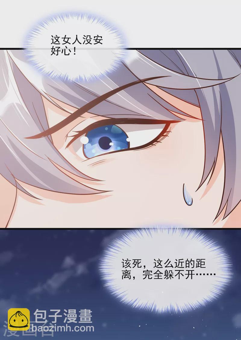 第39话 能陪我过生日吗？-第40话