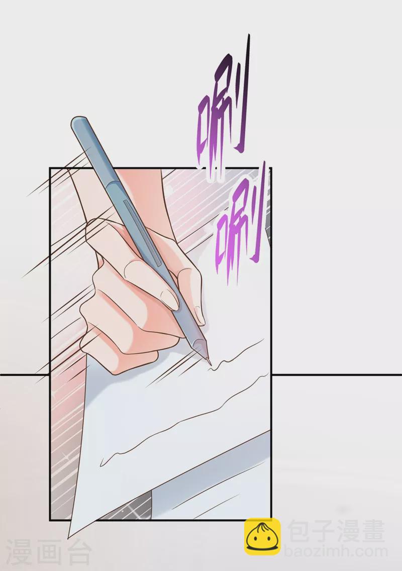 第39话 能陪我过生日吗？-第40话