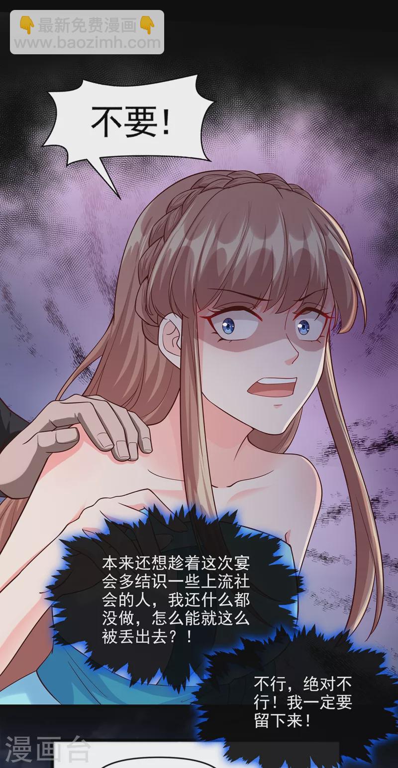 第41话 认亲-第42话