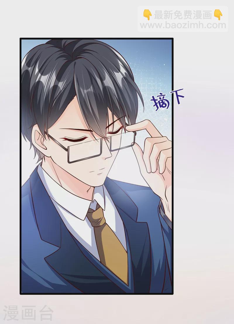 第41话 认亲-第42话