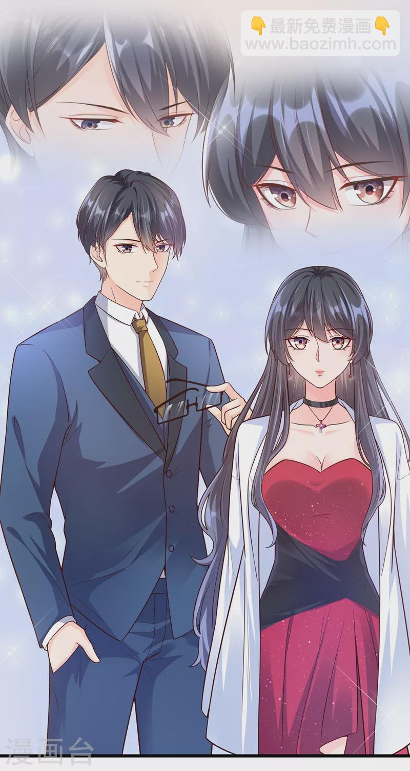 第41话 认亲-第42话