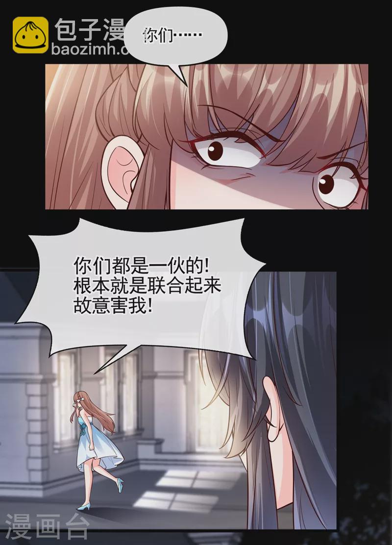 第41话 认亲-第42话