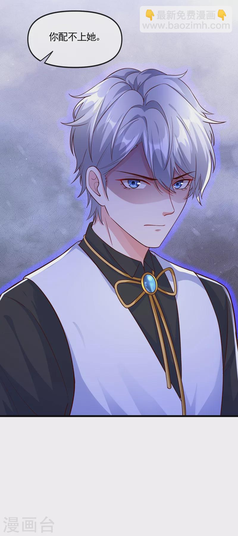 第41话 认亲-第42话