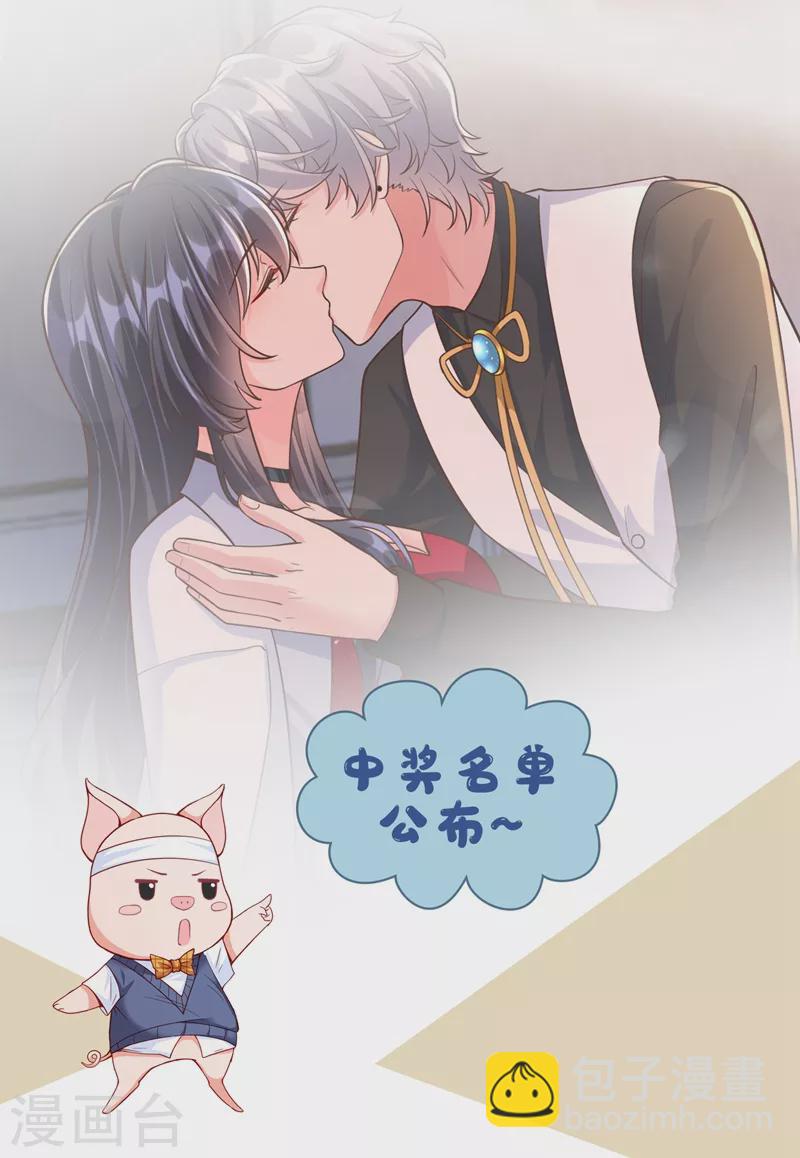 第41话 认亲-第42话