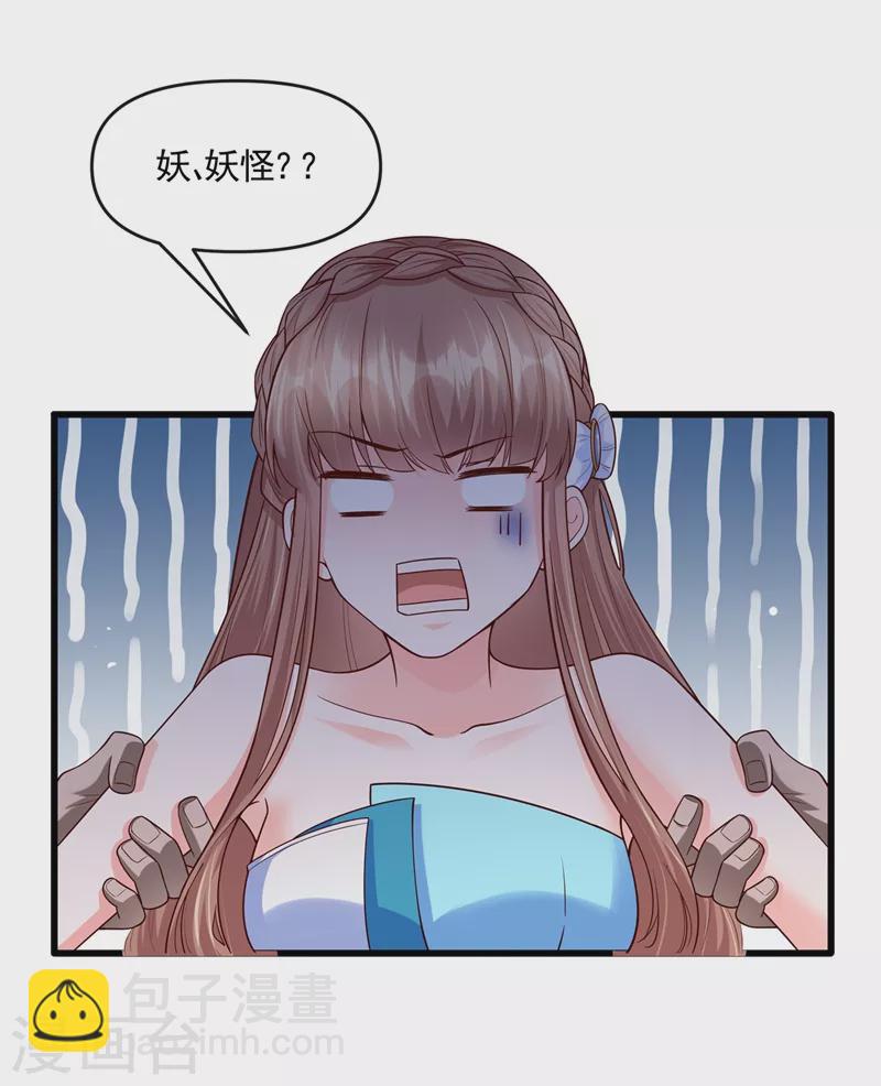 第41话 认亲-第42话