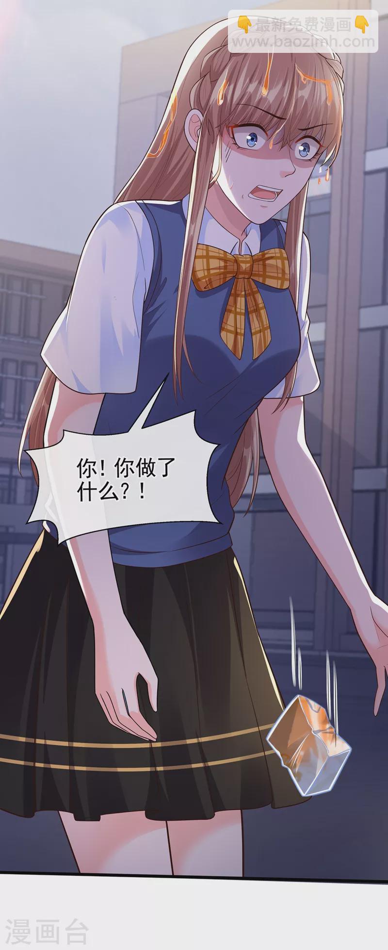 第43话 就凭，我是第一名！-第44话