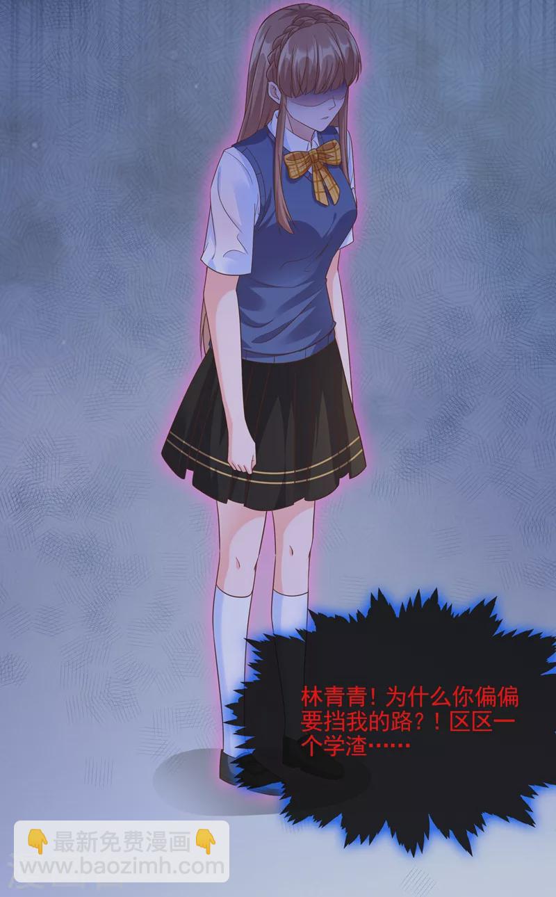 第43话 就凭，我是第一名！-第44话