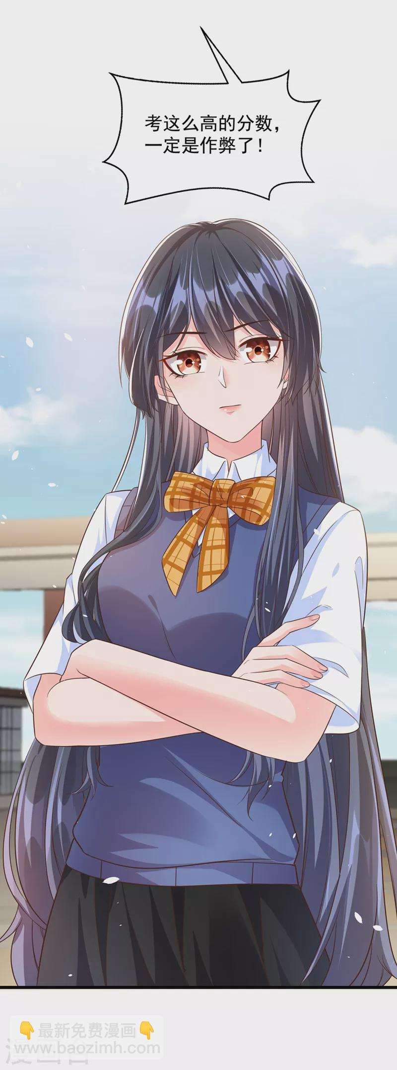 第43话 就凭，我是第一名！-第44话