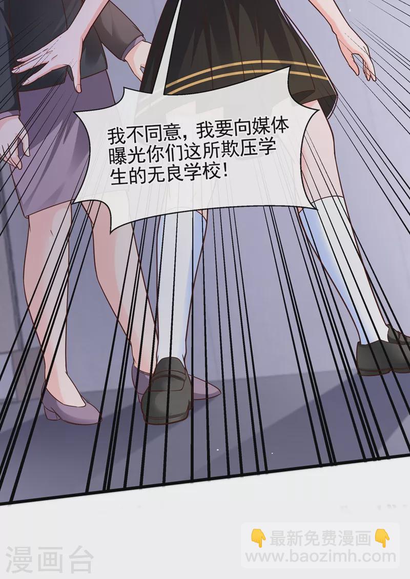 第47话 大一考研？！-第48话