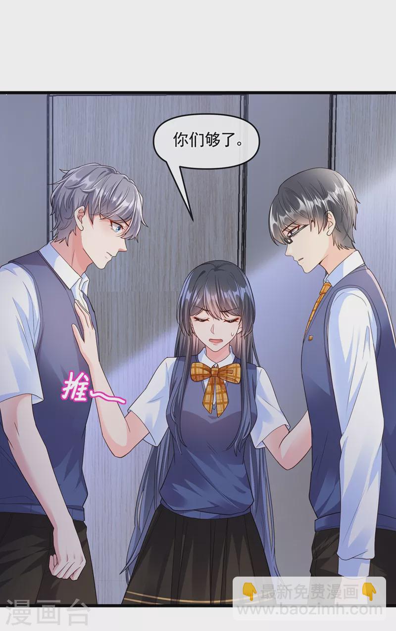 第47话 大一考研？！-第48话