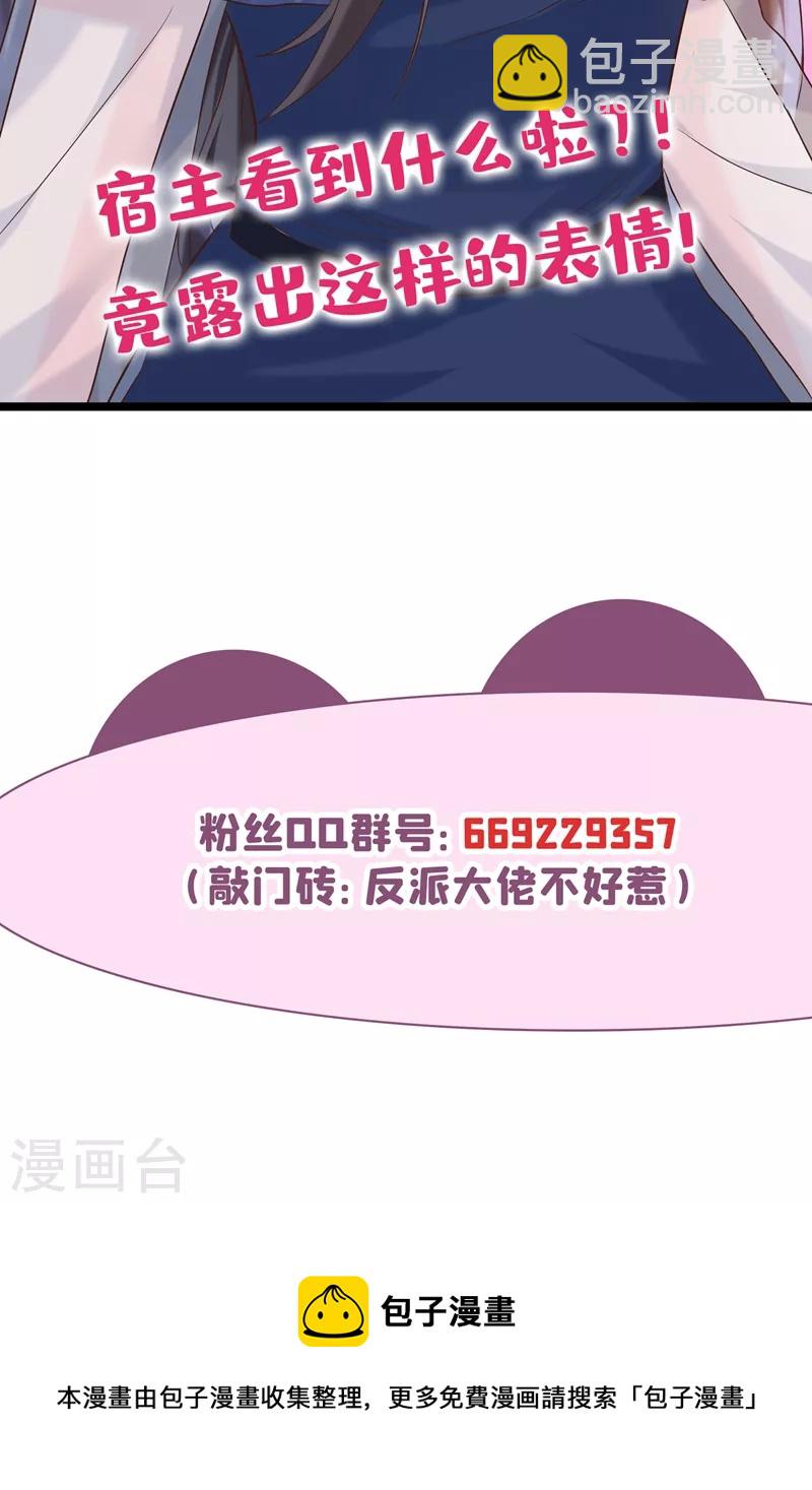 第47话 大一考研？！-第48话