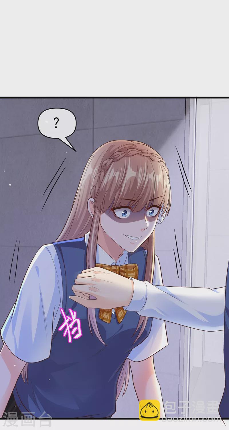 第47话 大一考研？！-第48话