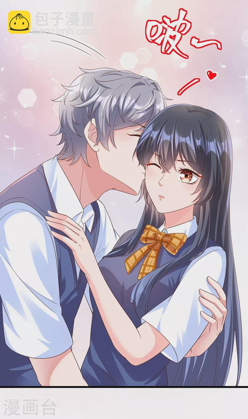 第51话 第二个奖励-第52话