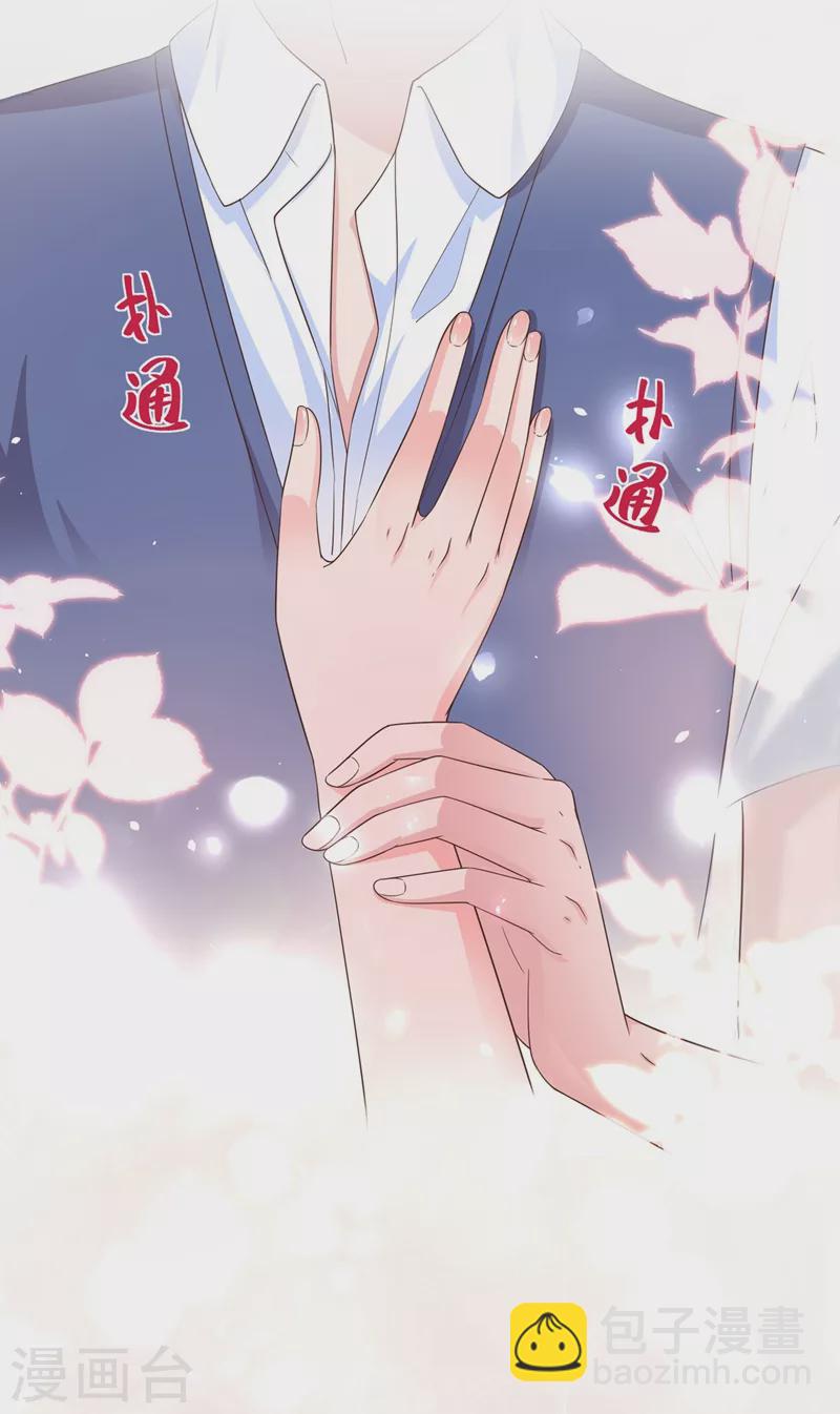 第51话 第二个奖励-第52话