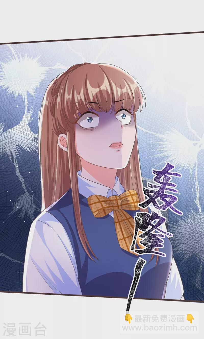 第51话 第二个奖励-第52话