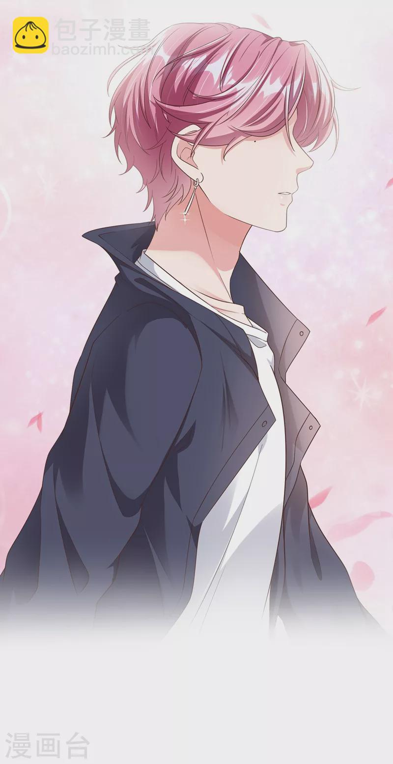 番外 反派最害怕的事-第56话