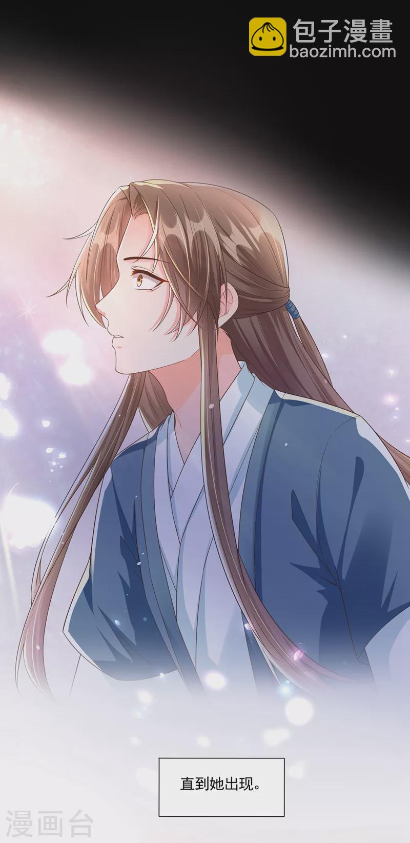 番外 反派最害怕的事-第56话