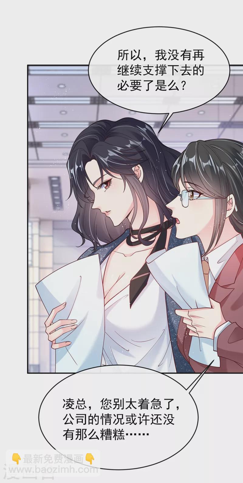 第56话 他不会是变态吧？-第58话