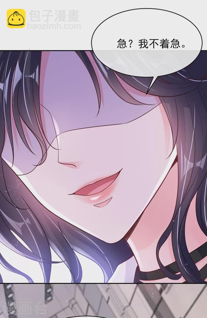 第56话 他不会是变态吧？-第58话