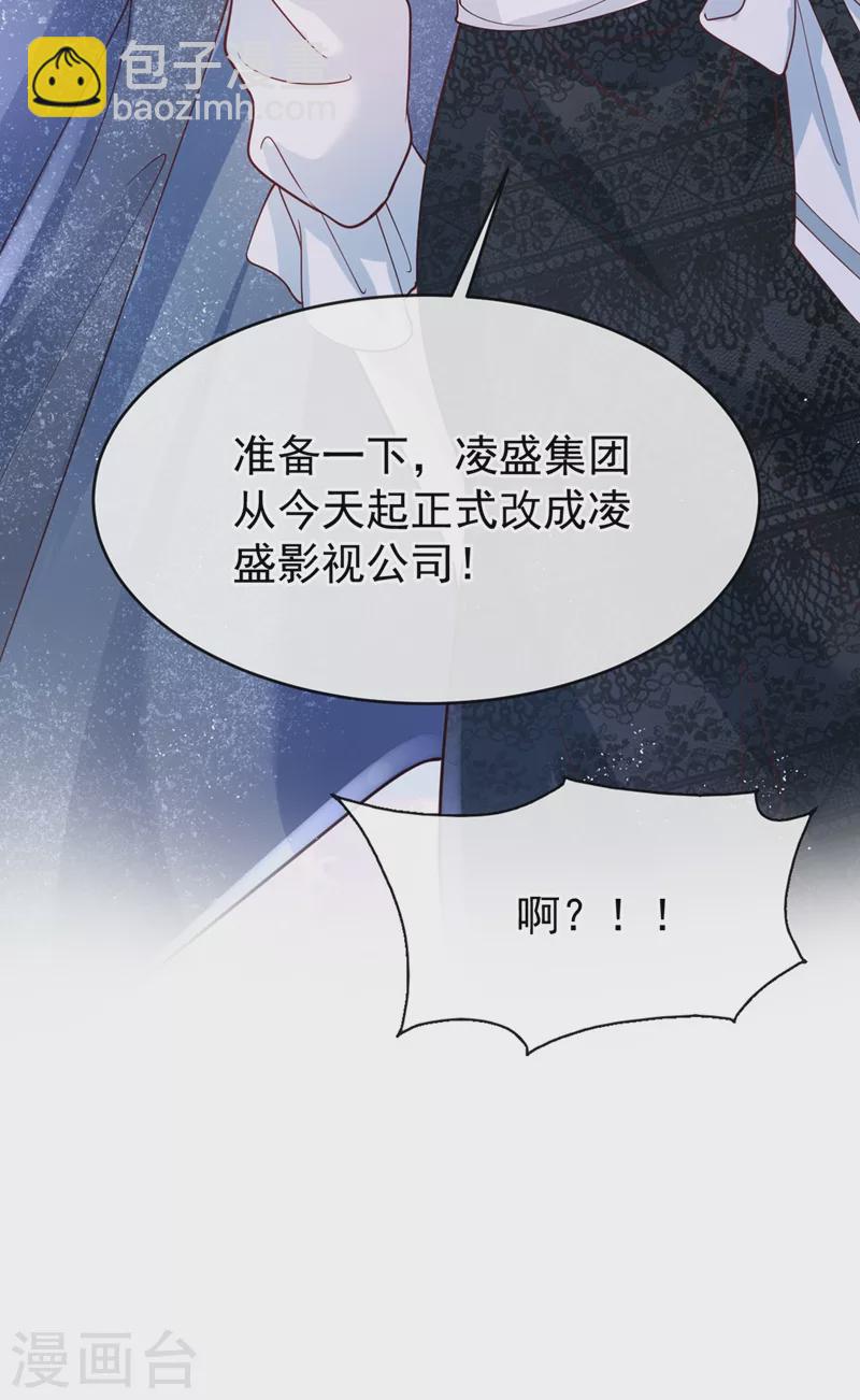 第56话 他不会是变态吧？-第58话