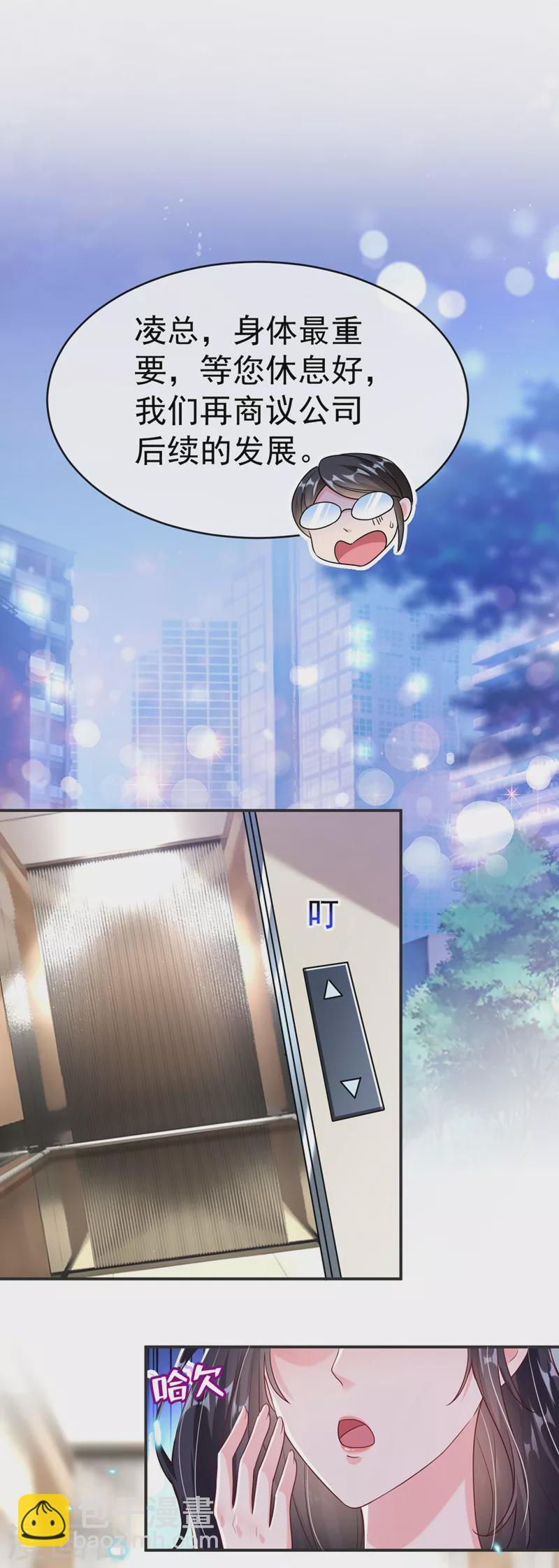 第56话 他不会是变态吧？-第58话