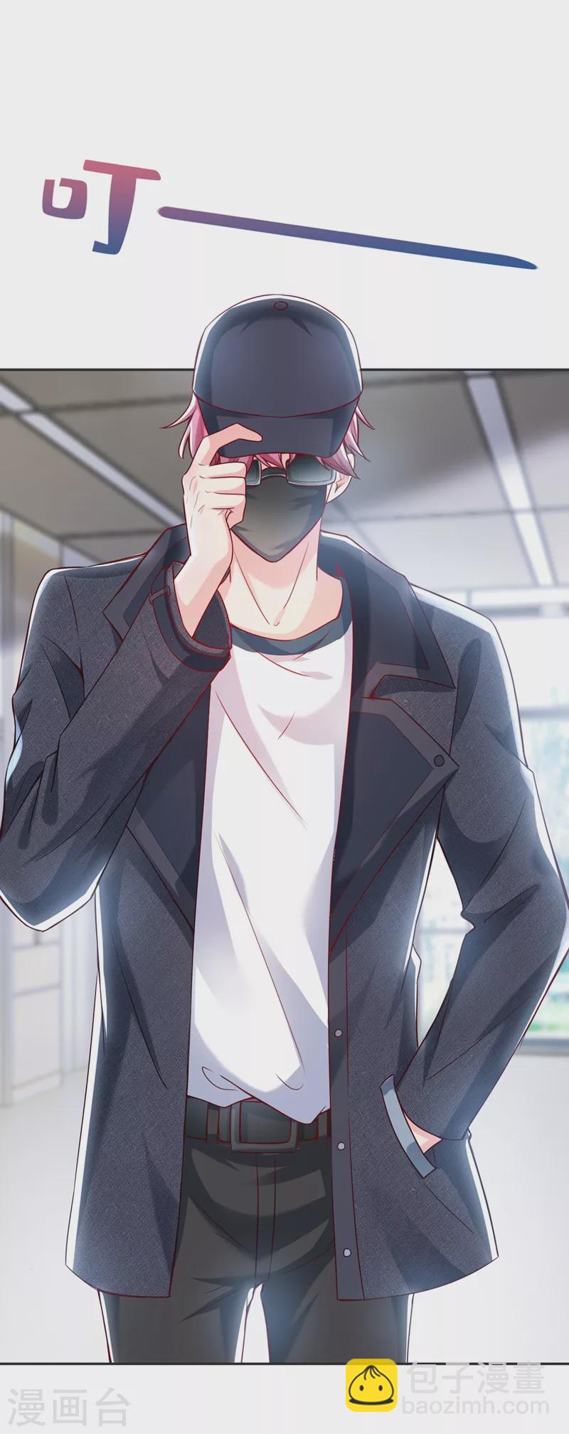 第56话 他不会是变态吧？-第58话