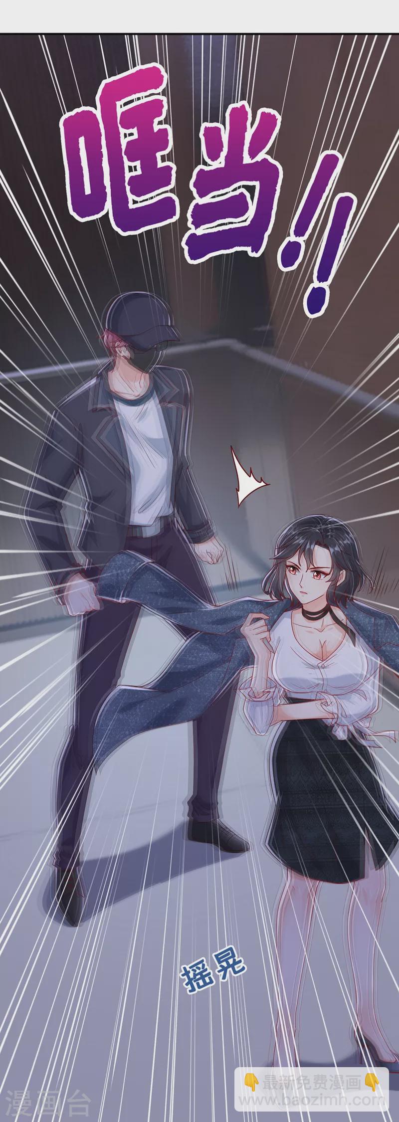 第56话 他不会是变态吧？-第58话