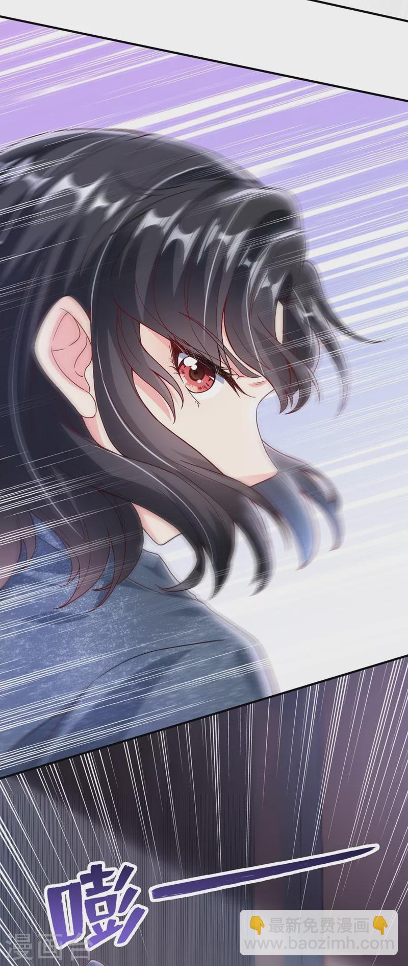 第56话 他不会是变态吧？-第58话