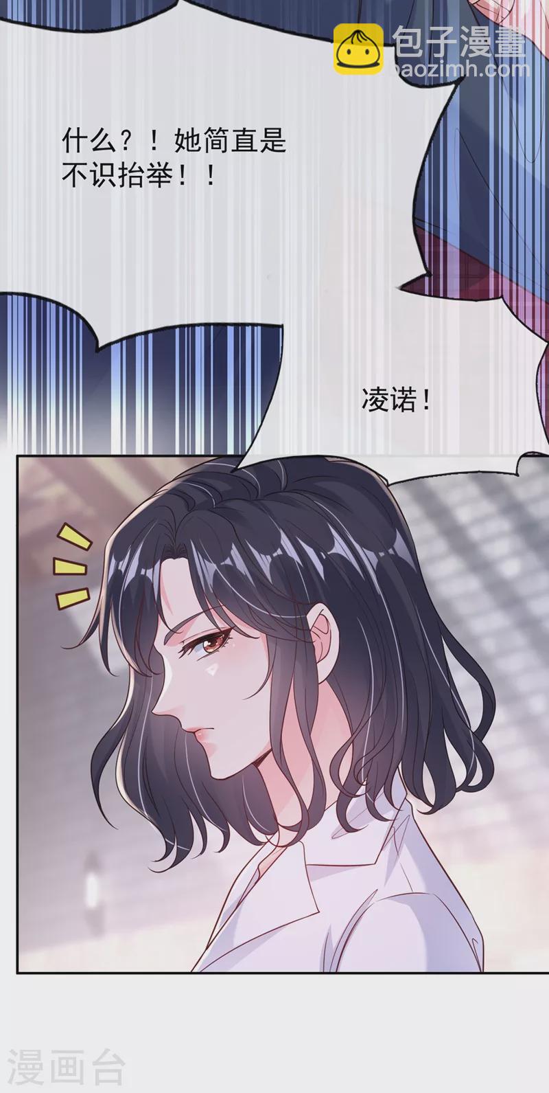 第56话 他不会是变态吧？-第58话