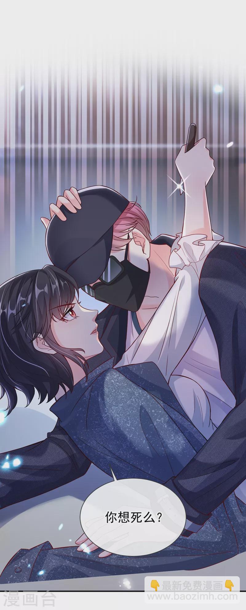 第56话 他不会是变态吧？-第58话