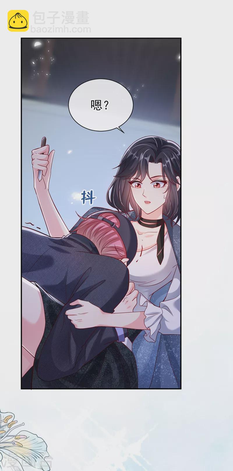 第56话 他不会是变态吧？-第58话