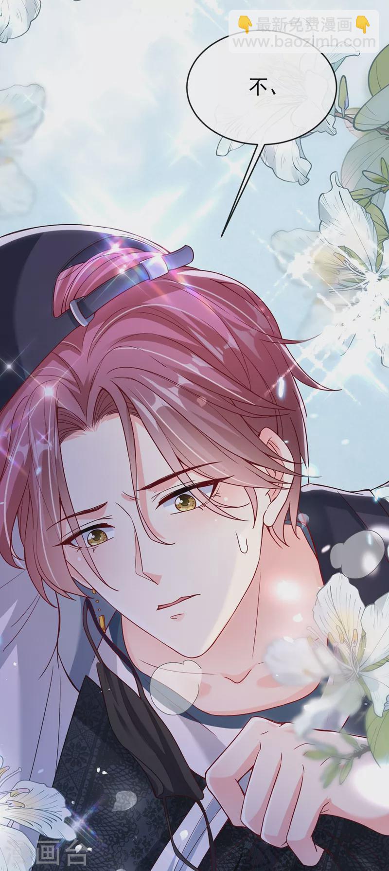 第56话 他不会是变态吧？-第58话