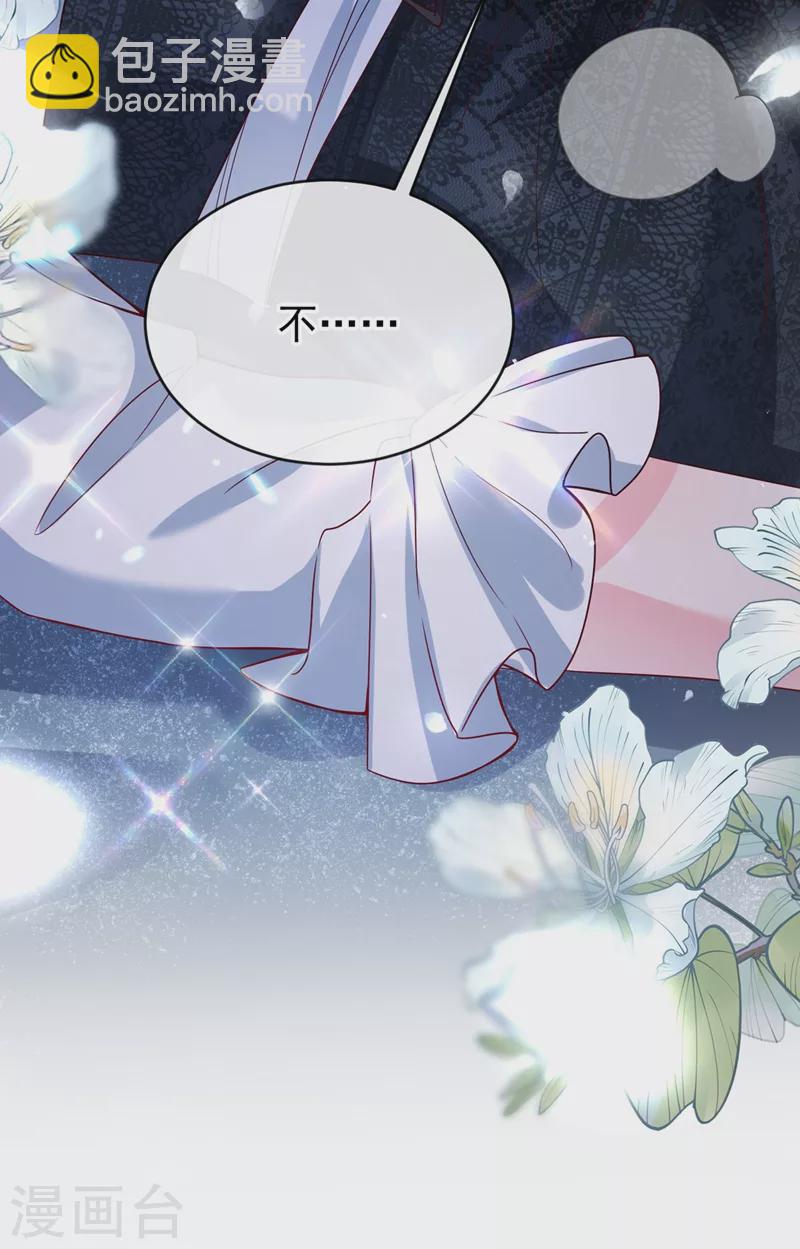 第56话 他不会是变态吧？-第58话