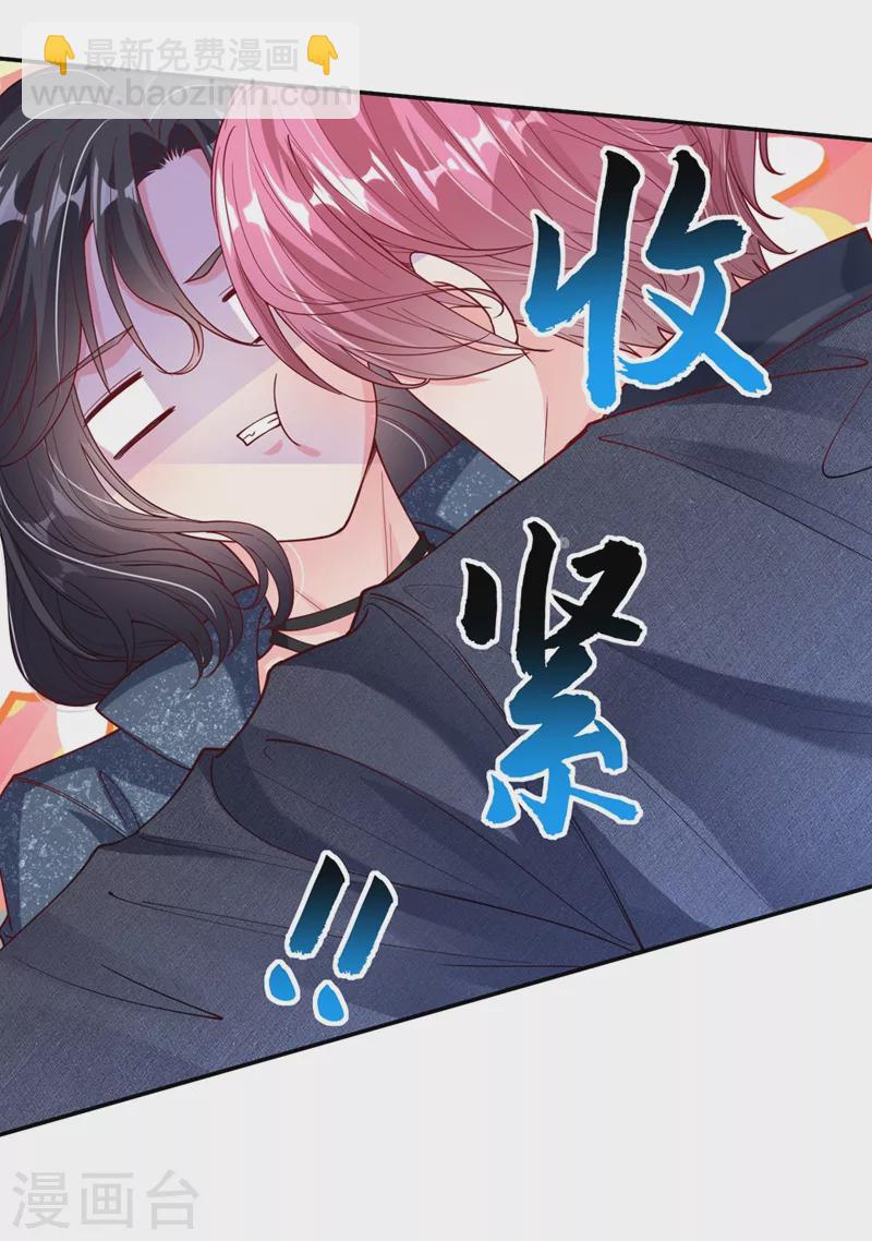 第56话 他不会是变态吧？-第58话