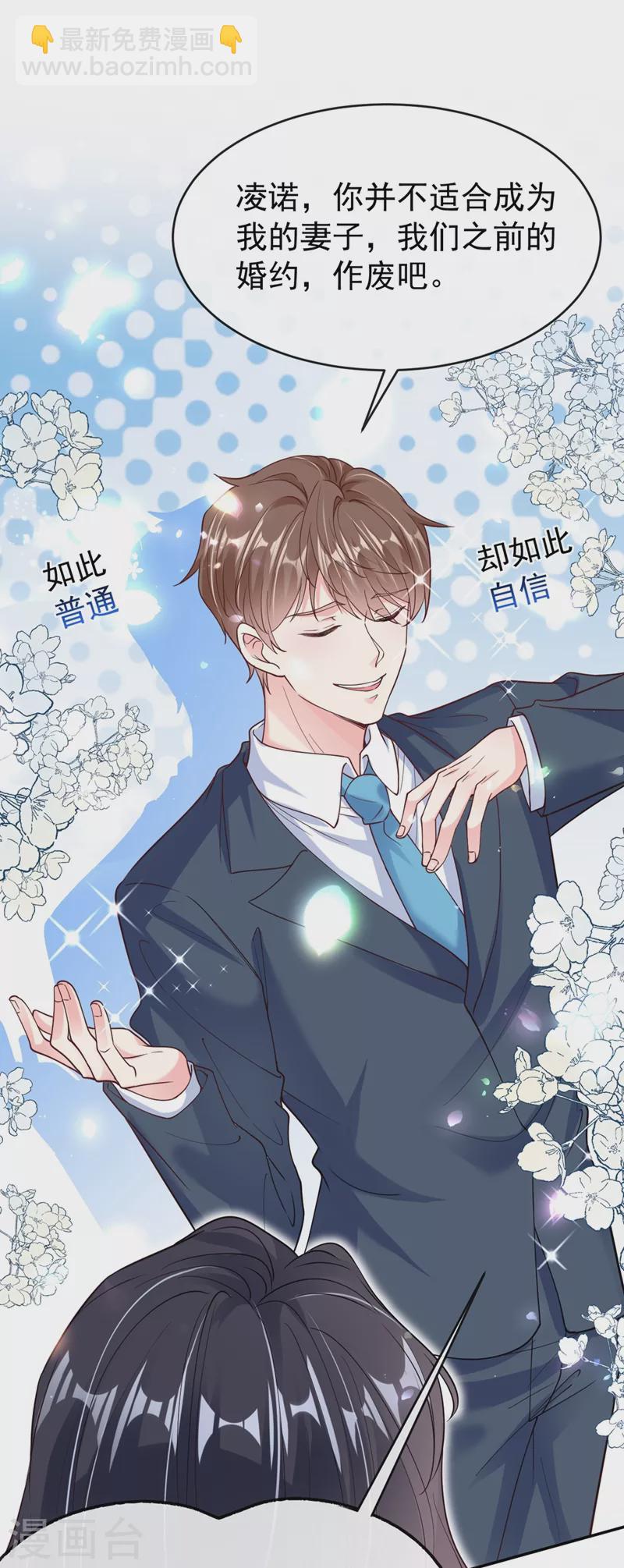 第56话 他不会是变态吧？-第58话