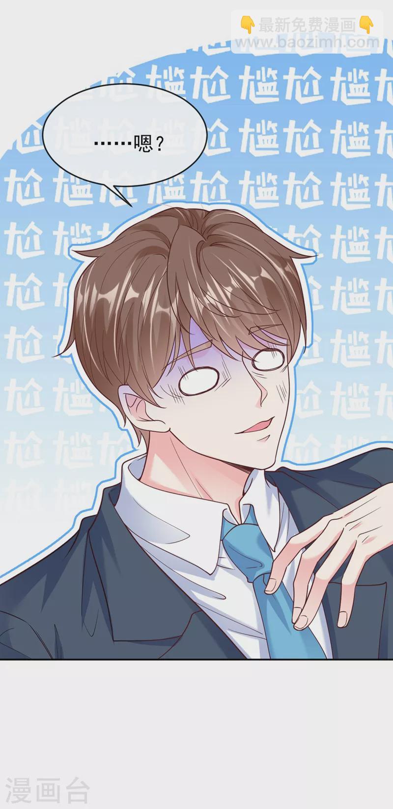 第56话 他不会是变态吧？-第58话