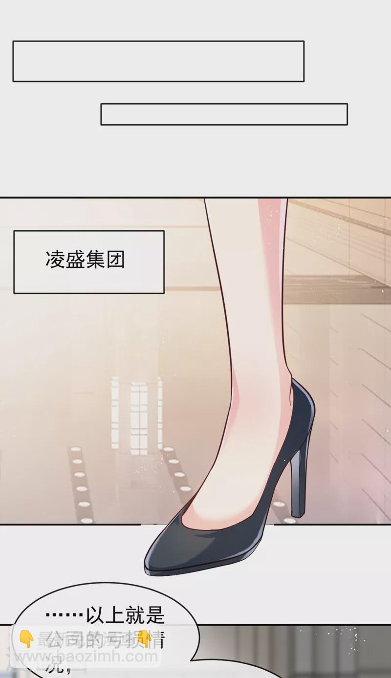 第56话 他不会是变态吧？-第58话