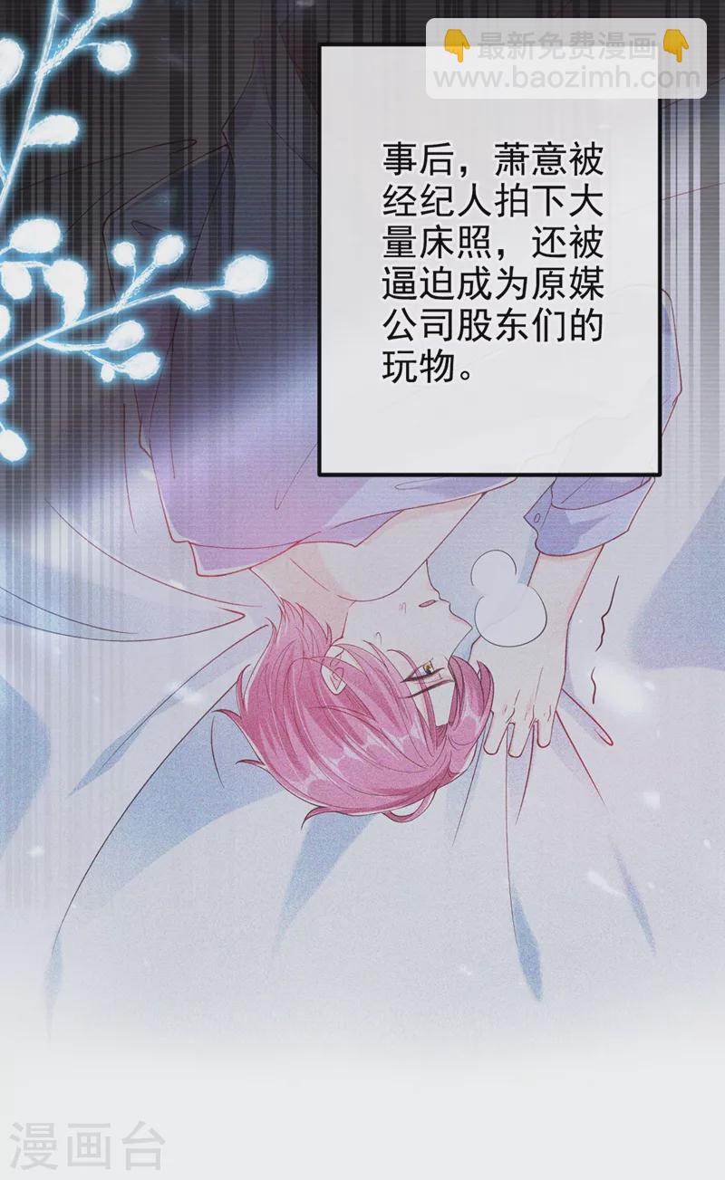 第58话 变态竟是我自己？！-第60话