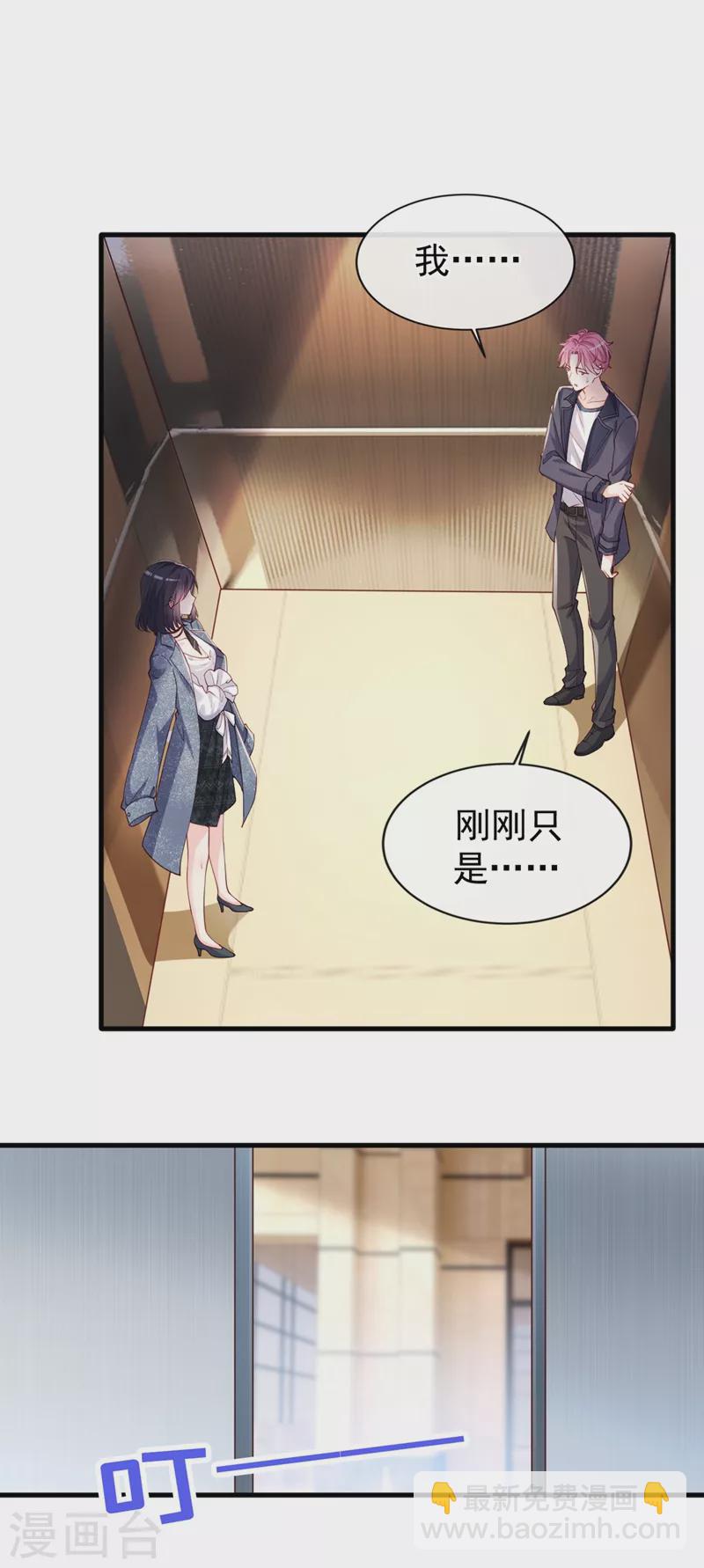 第58话 变态竟是我自己？！-第60话