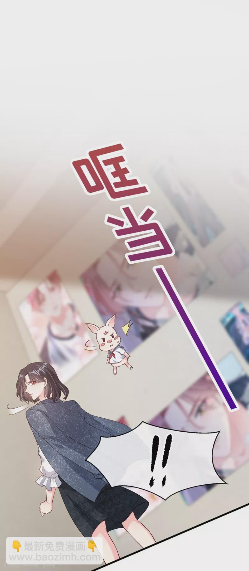 第58话 变态竟是我自己？！-第60话