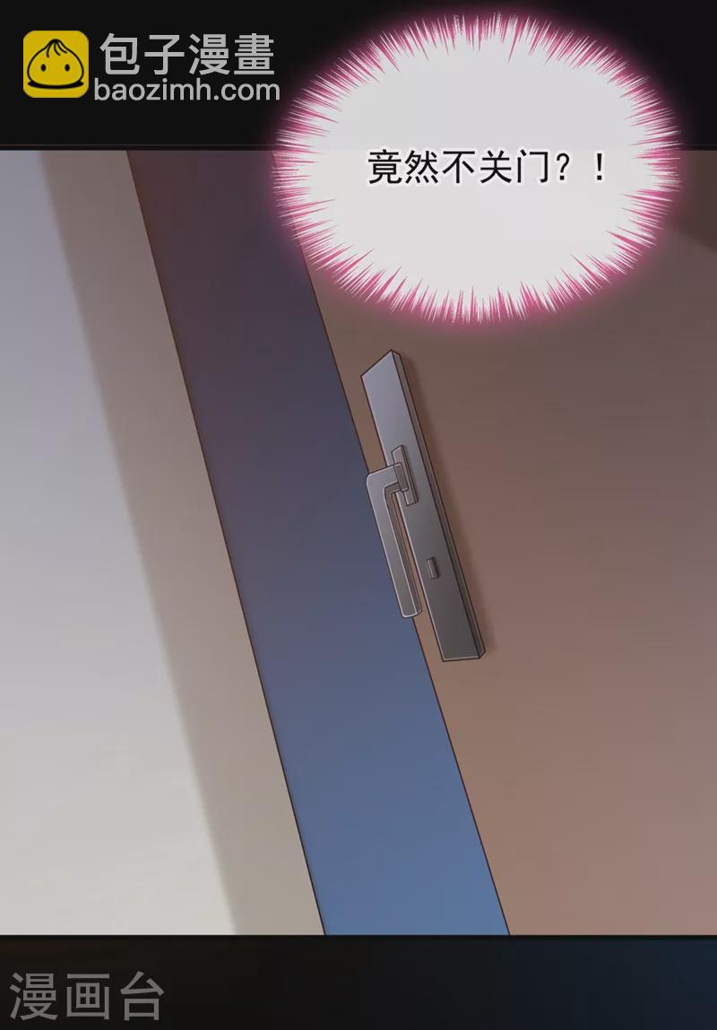 第58话 变态竟是我自己？！-第60话